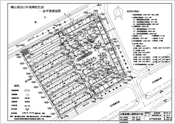 峨山县保障性住房小区总平面规划方案图-图一
