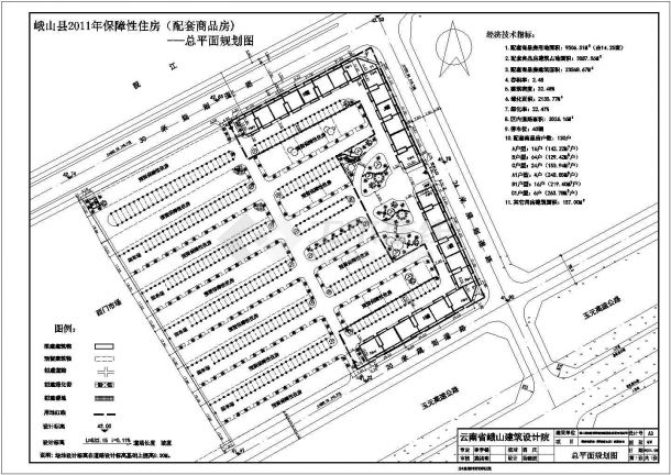 峨山县保障性住房小区总平面规划方案图-图二
