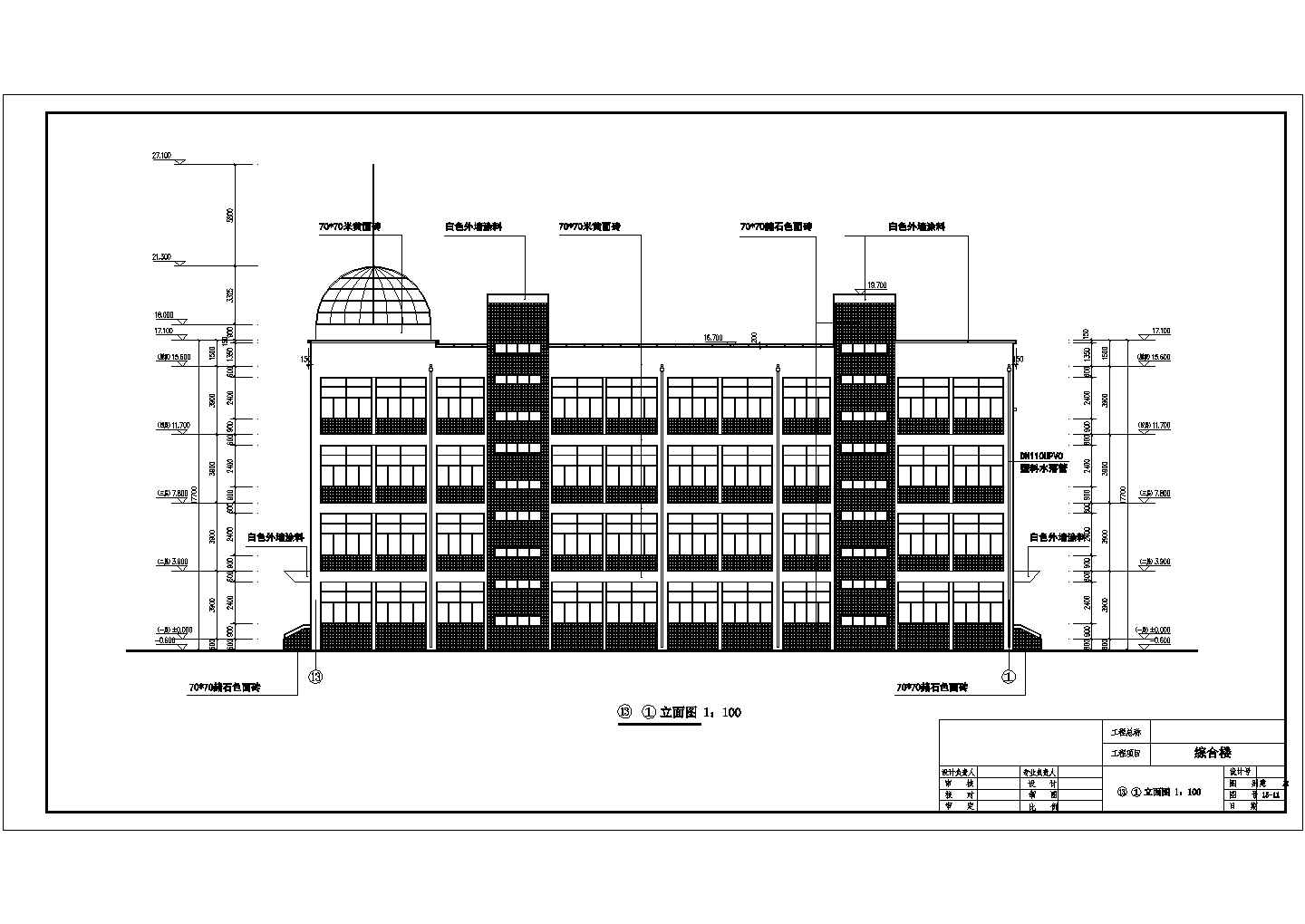 北方某县四层框架结构少年宫建筑设计方案图纸