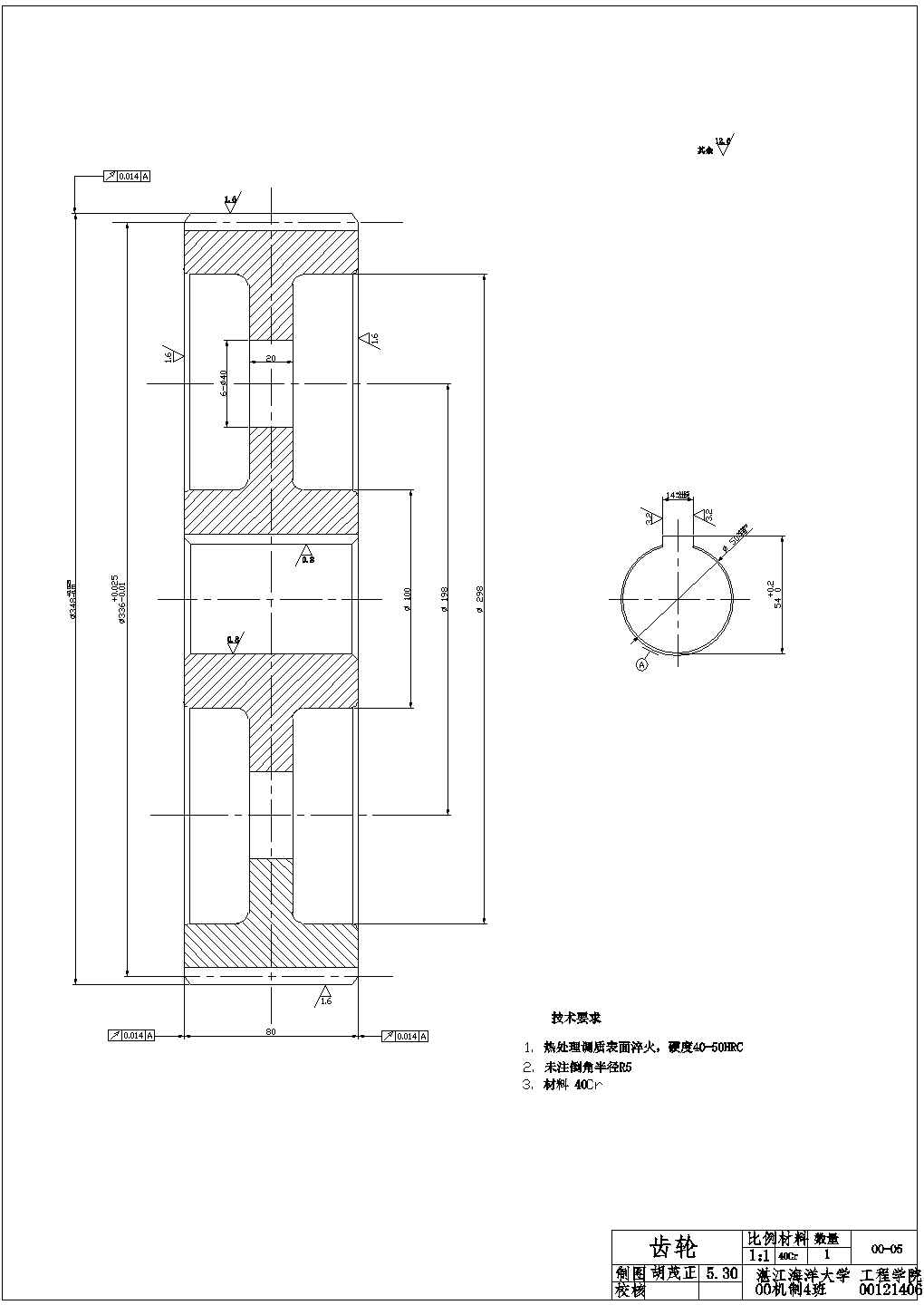 钢筋弯曲机设计及其运动过程虚拟CAD构造节点图