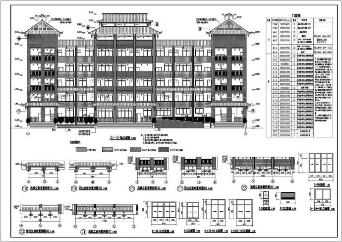 某学校五层综合教学楼建筑设计施工图_图1
