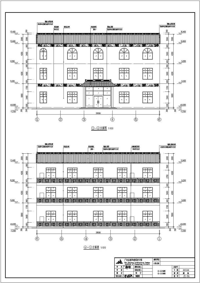 某单位三层框架结构办公楼建筑设计方案图纸_图1