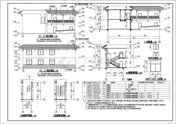 某单位两层砖混结构宿舍楼建筑设计方案图纸-图一