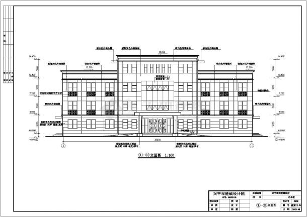 兴平市某四层办公楼建筑设计方案图纸-图二