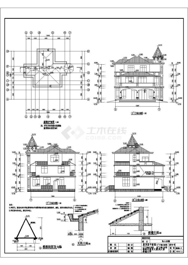 某地三层框架结构独栋别墅建筑设计方案图纸-图一