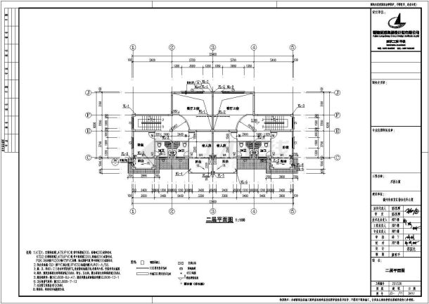 某3层养老公寓给排水施工设计图纸-图二