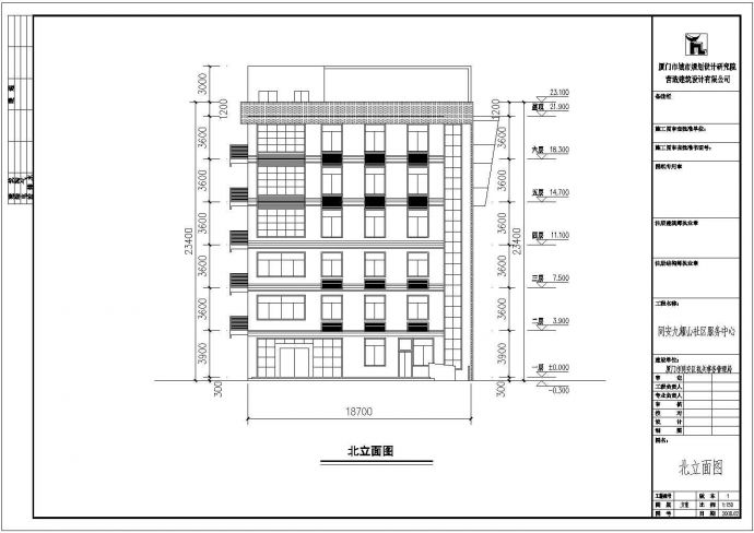 某地6层框架结构社区服务中心建筑设计方案图_图1