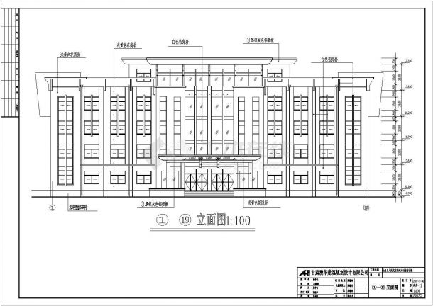 四层框架结构办公楼建筑设计方案图纸-图一