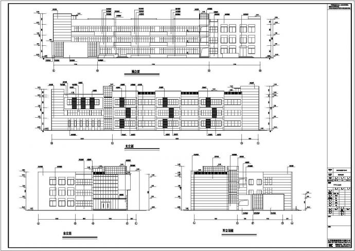 某地区三层框架结构幼儿园建筑设计方案图纸_图1