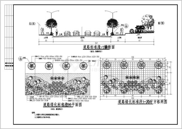 某城市道路标准段及交叉口景观施工图-图一