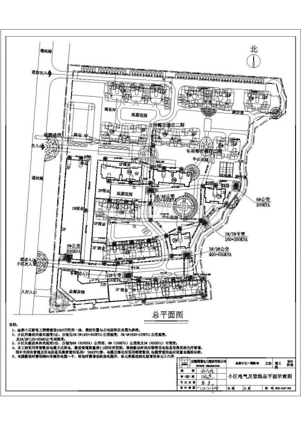 某二层火锅店室内装修全套施工图纸-图一