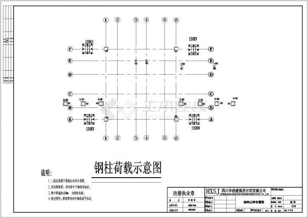 某小区钢结构雨棚全套结构施工图纸-图二