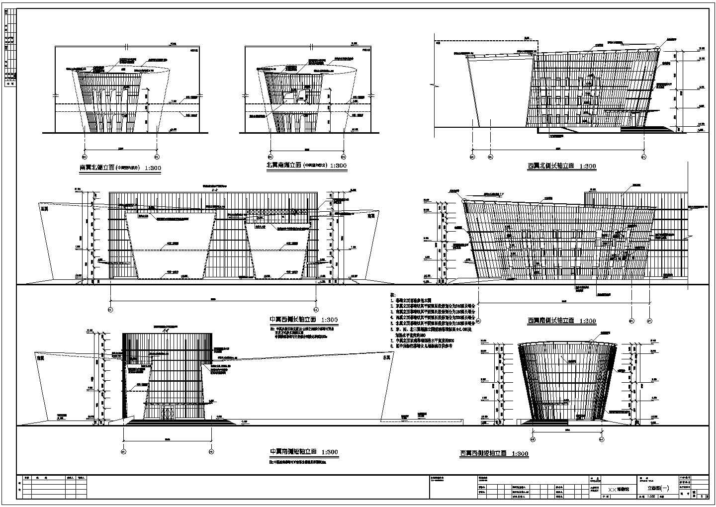 上海青浦三层博物馆建筑设计方案图纸