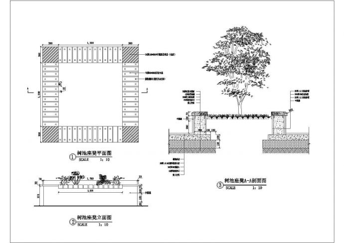 某小区一个很有特色的围树坐凳施工详图_图1