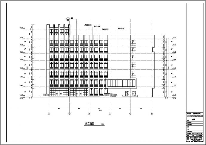 徐州某学校三层食堂和七层综合楼建筑施工图_图1