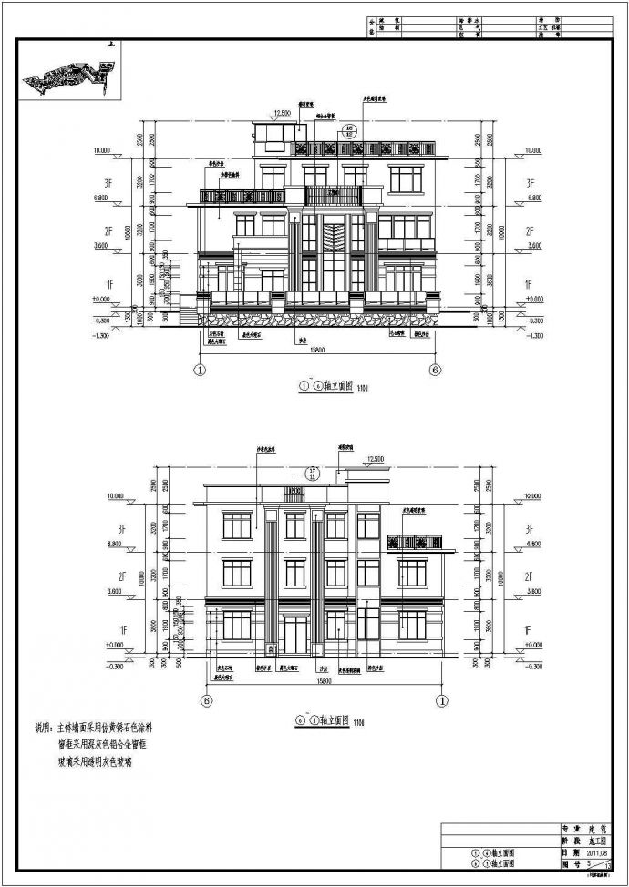南方某市三层框架结构别墅建筑施工图_图1