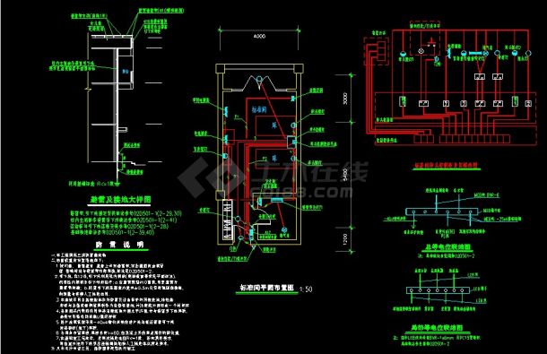 公司办公综合楼cad电气详细图纸-图二