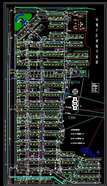 仙城小区道路整套规划cad设计施工图纸-图一