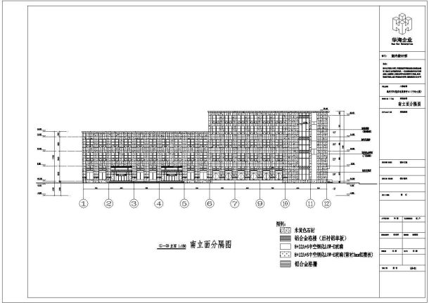 某地上五层办公楼外墙幕墙建筑施工图纸-图一