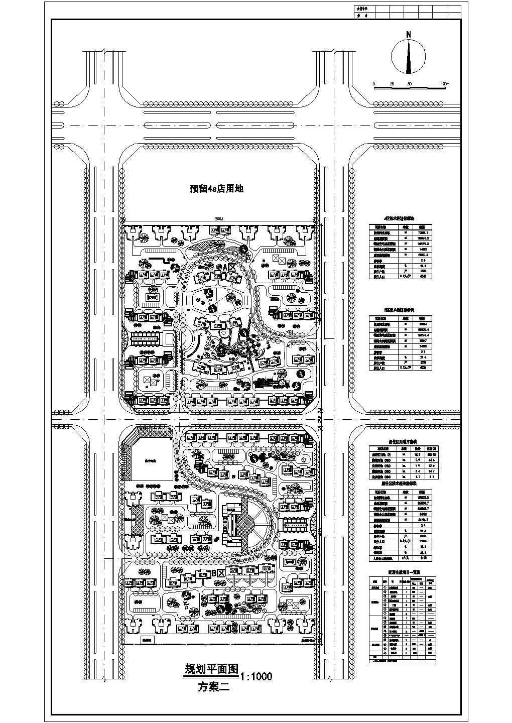 南方某大型住宅小区总平面规划方案图