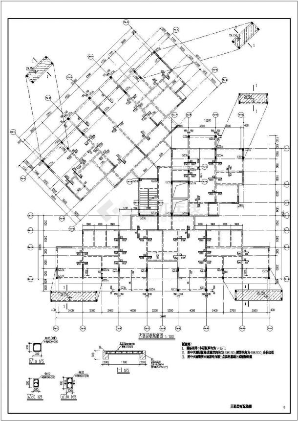 某地9层剪力墙结构住宅部分结构施工图-图二