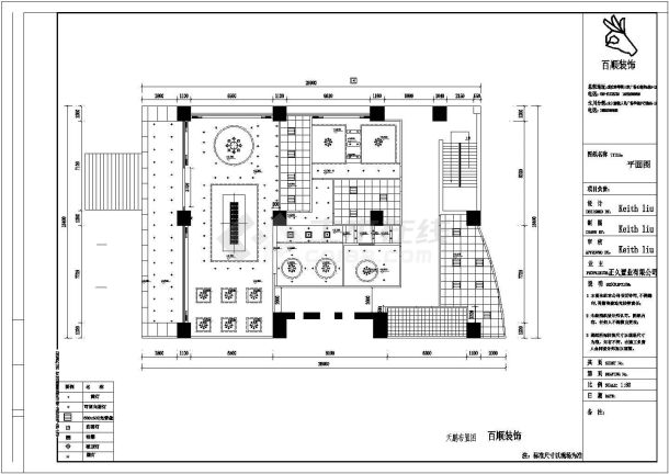 某售房部室内装修全套建筑施工图纸-图二