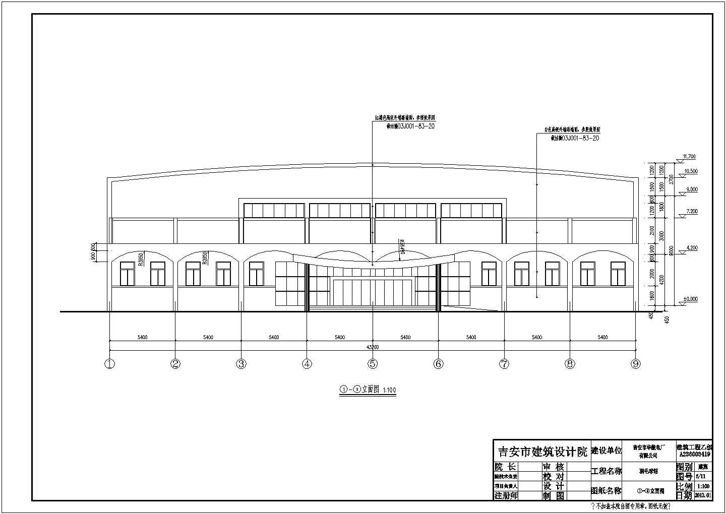 某电厂三层框架结构羽毛球馆建筑设计方案图纸