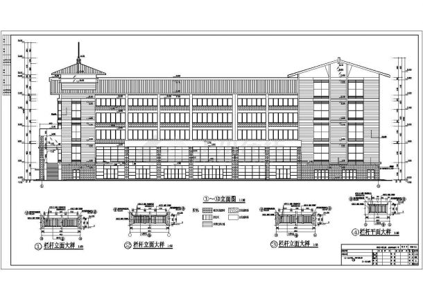 桂林市某地六层框架结构汽车客运站建筑设计方案图-图一