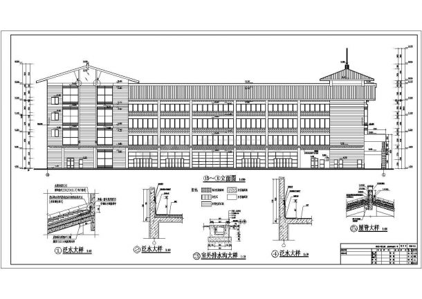 桂林市某地六层框架结构汽车客运站建筑设计方案图-图二
