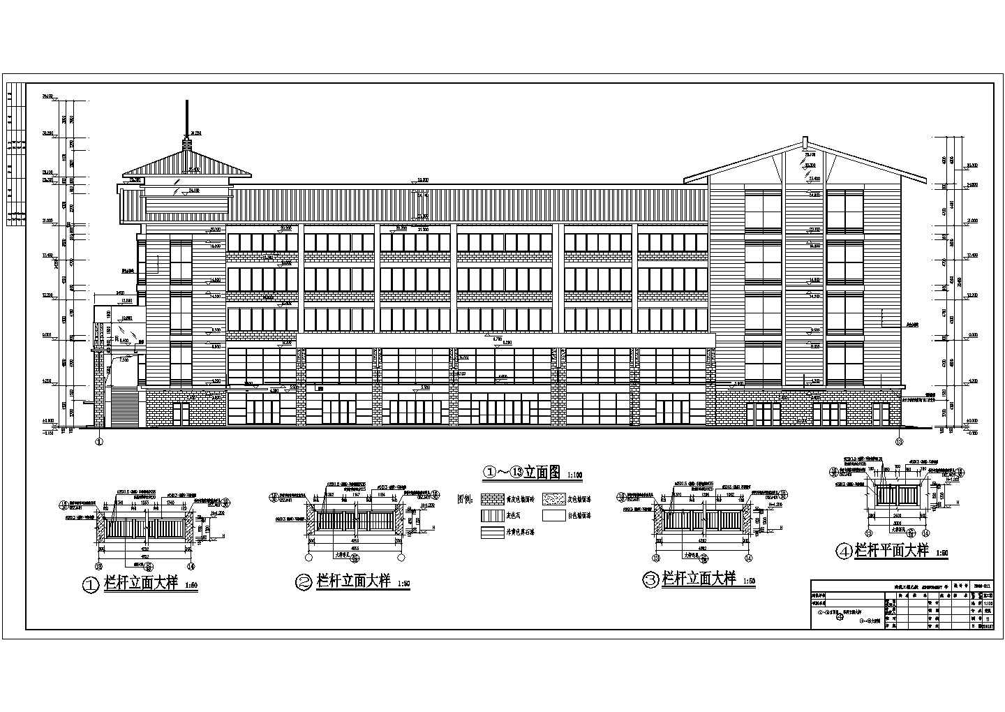 桂林市某地六层框架结构汽车客运站建筑设计方案图