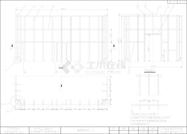  Detail Drawing of Bridge Saddle Cover Framework (I) - Figure I