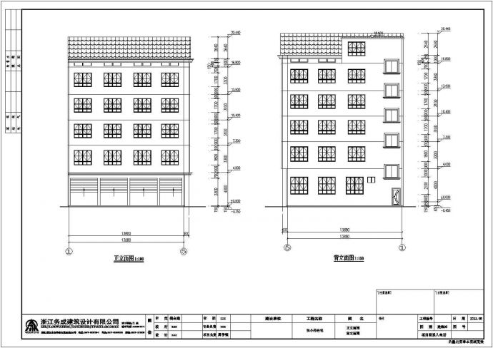 某地五层框架结构住宅楼建筑设计施工图_图1