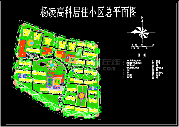 杨凌高科居住小区总规划图设计cad总平面图-图一