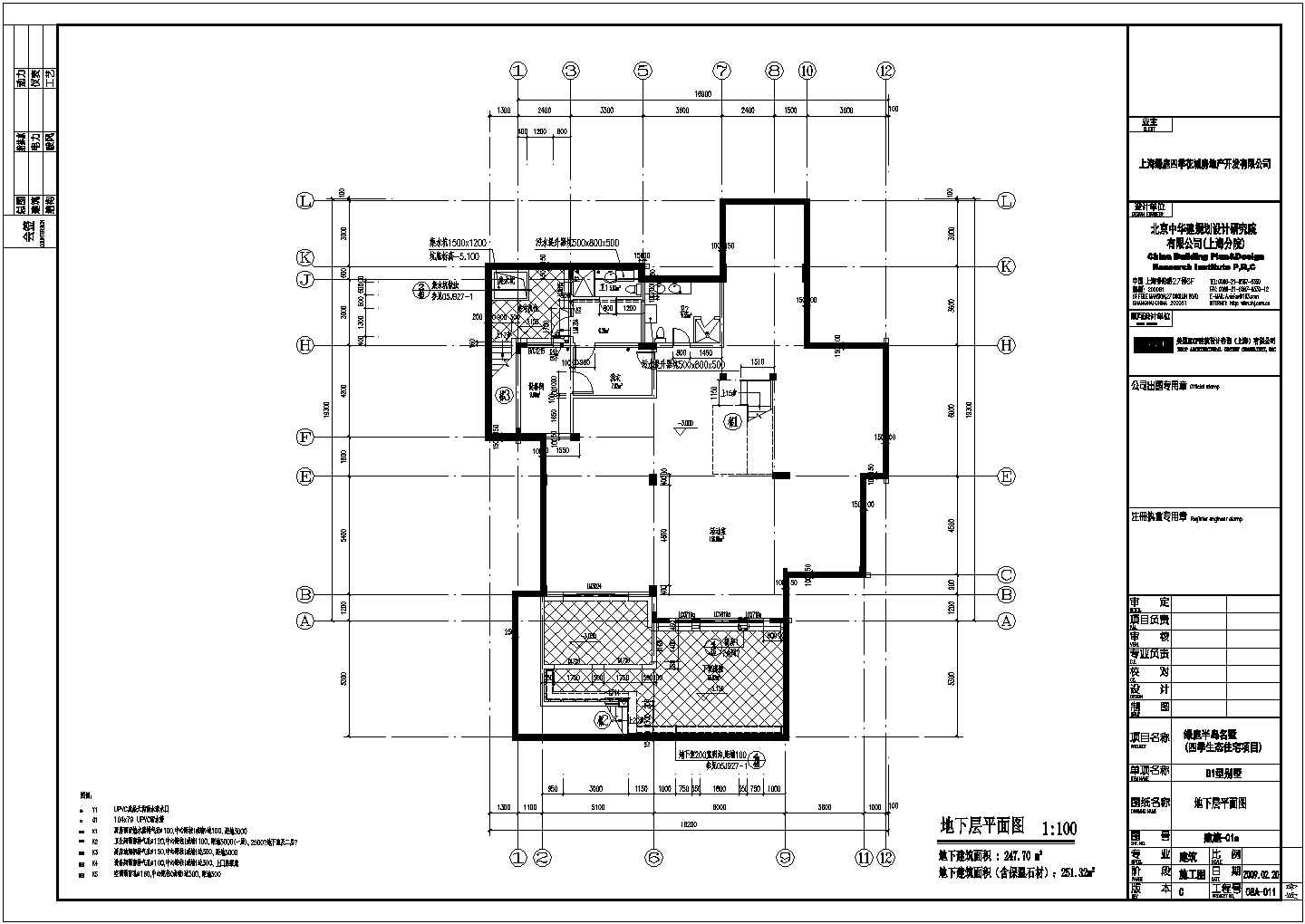 某小区二层剪力墙结构别墅建筑设计方案图纸