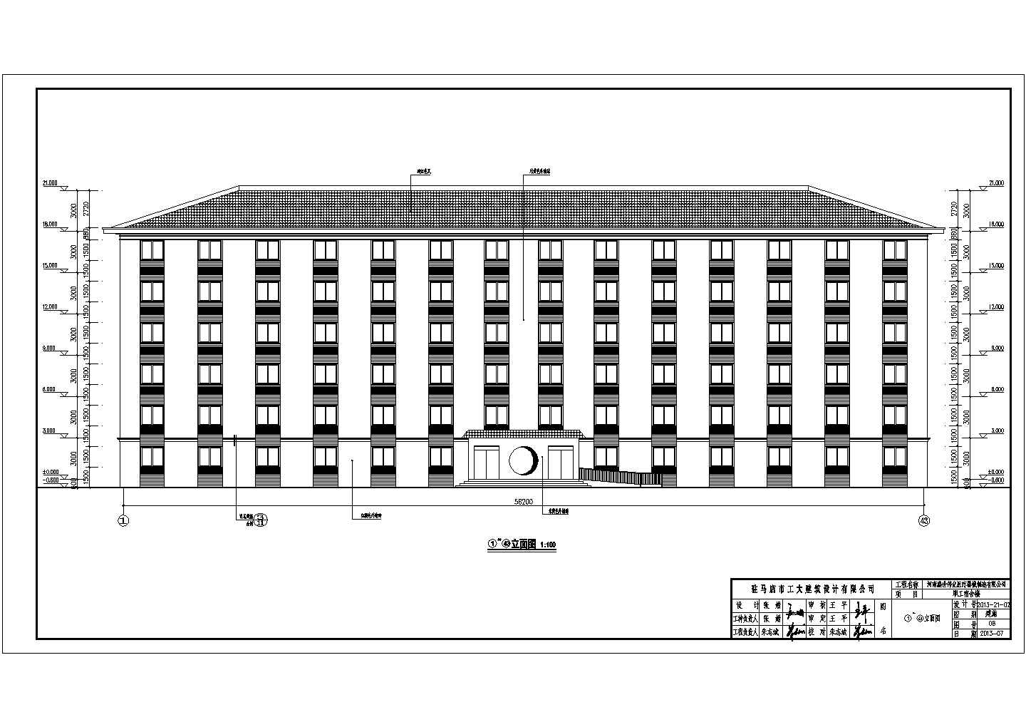 某地区6层砖混结构宿舍楼建筑设计方案图纸