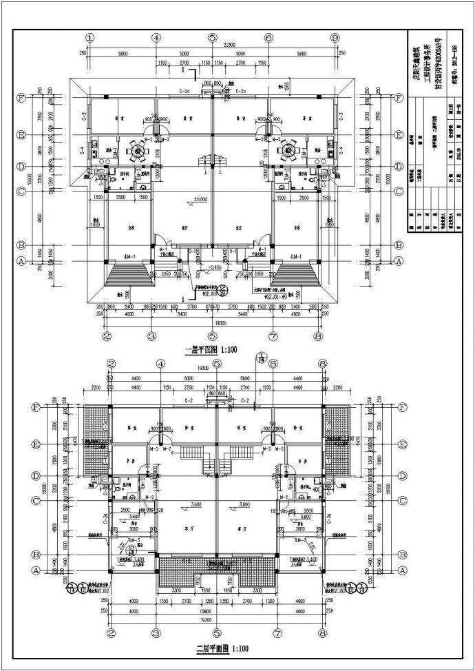 某地2层砌体结构别墅建筑设计方案图纸_图1