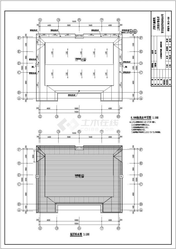 某地2层砌体结构别墅建筑设计方案图纸-图二