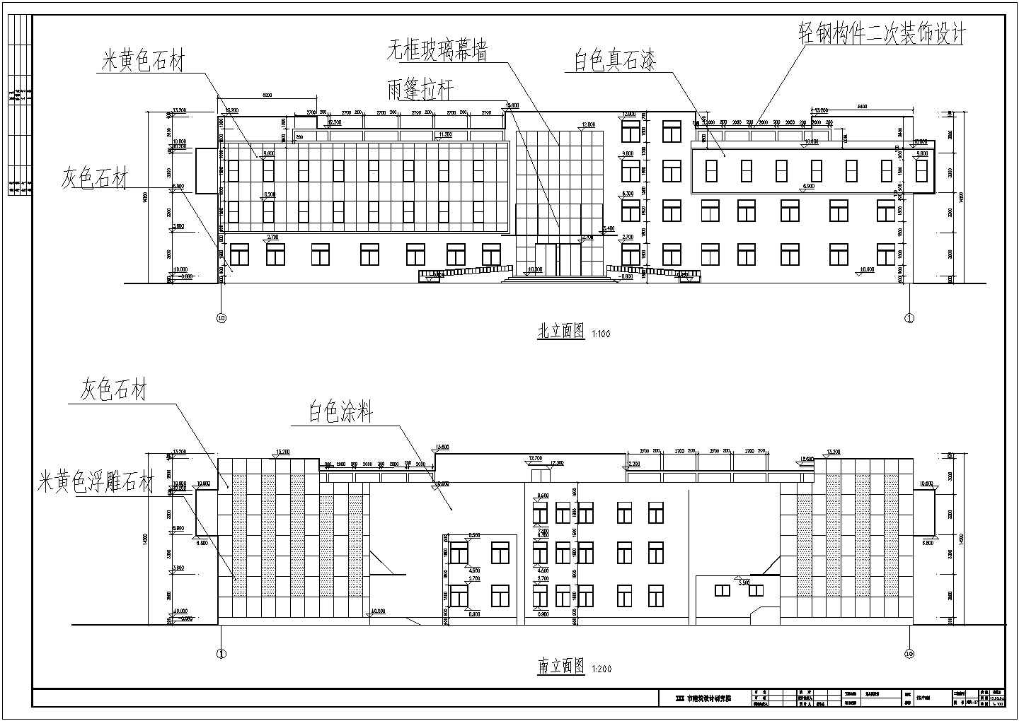 某地三层框架结构综合档案馆建筑方案设计图纸