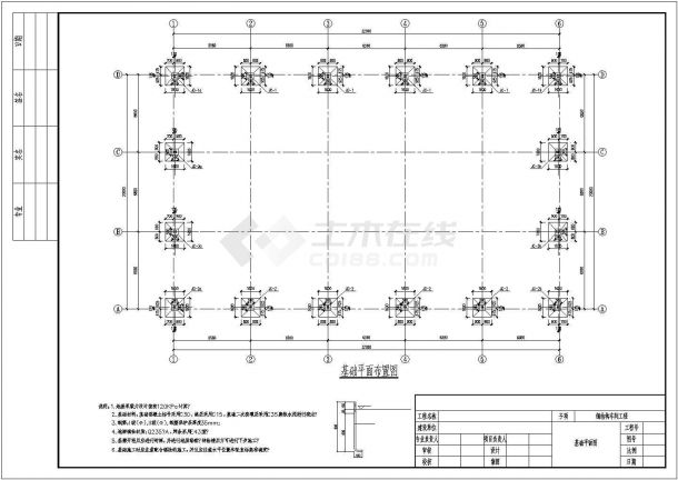 20米跨单层工业厂房钢结构排架结构施工图-图二