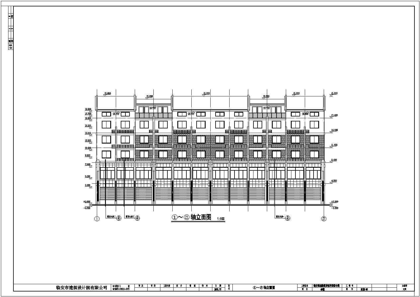 临安某地五层村委综合办公楼建筑设计施工图