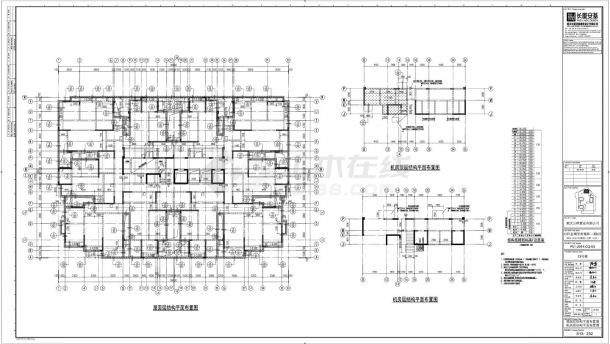 万科金域学府翰林二期E区13-S13屋面层结构平面CAD图.dwg-图二