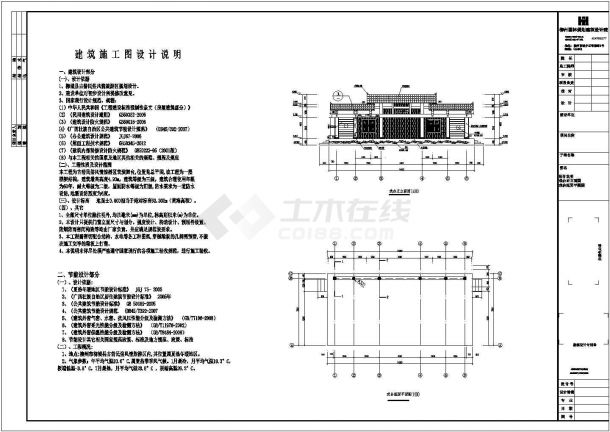 柳城县古砦民俗风情旅游区表演舞台设计方案图-图一