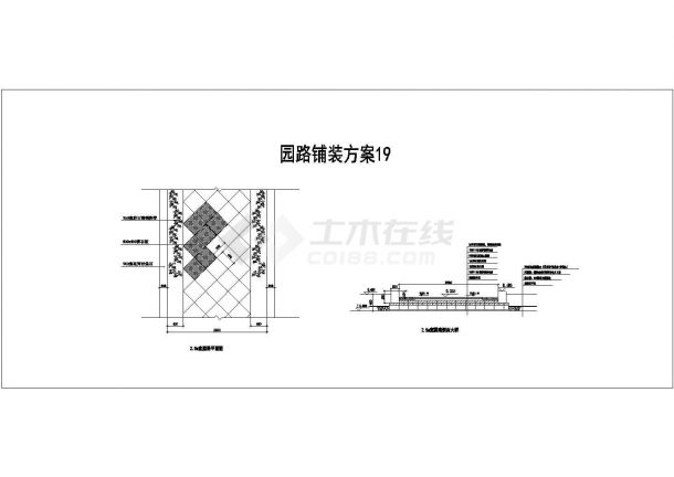 小区景观工程园路、台阶平面及立面做法详图-图一