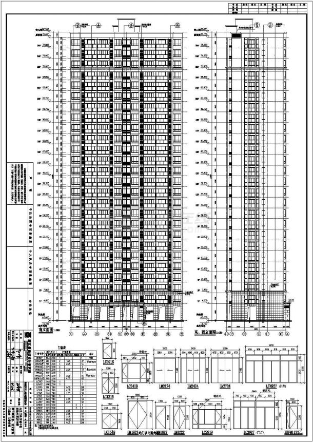 某小区25层住宅楼建筑设计施工图-图二
