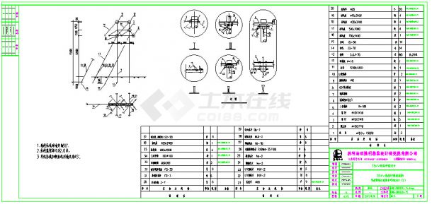 35kV线路杆型组装图（水泥杆）-图二