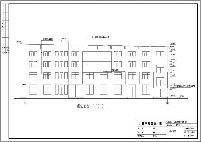 山东某公司三层综合楼建筑设计方案图_图1