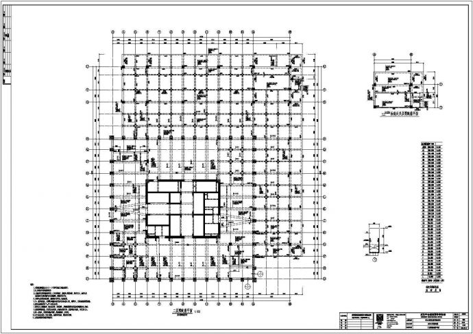 汉江国际(梁)四十一层框筒结构施工图_图1