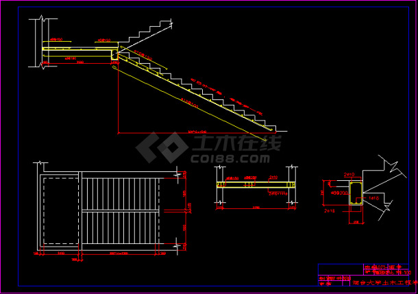 混凝土结构设计原理课程设计CAD图纸-图二