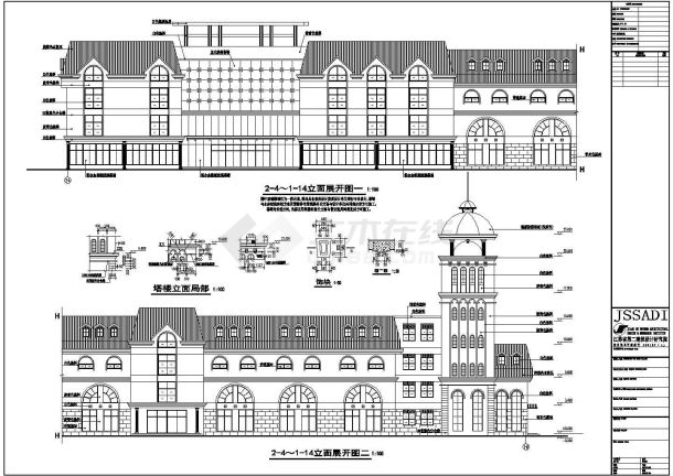 江苏某地区四层商业会所建筑设计方案图-图一