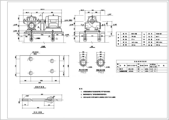 给水输水泵房设计图纸（出水管DN1000）_图1
